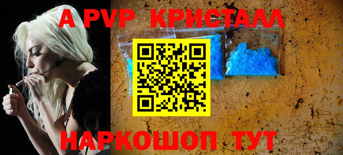 Славянск-на-Кубани  Альфа ПВП СК КРИС  Вход с VPN  Альфа ПВП VHQ 