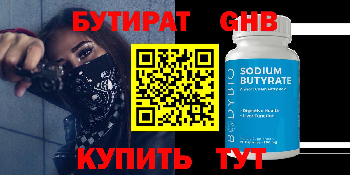 ГАШ  Славянск-на-Кубани  A PVP СК   Конопля  МЕФ кристаллы  Вход с VPN  ЭКСТАЗИ  КОКАИН  ГАШИШ  MDMA 