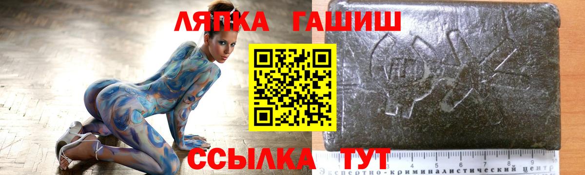 Гашиш убойный  Вход с VPN  ГАШ  Славянск-на-Кубани  ГАШИШ Ice-O-Lator 