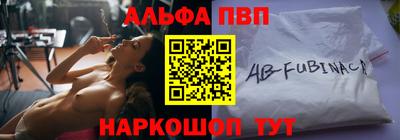 крисы Наро-Фоминск