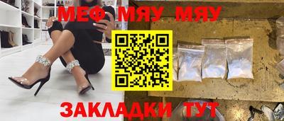 ALPHA PVP Нальчик