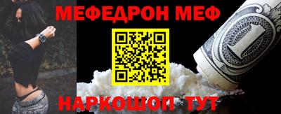 крисы Наро-Фоминск
