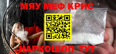 ALPHA PVP Нальчик