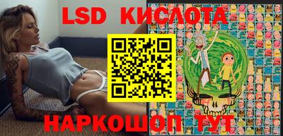 крисы Наро-Фоминск