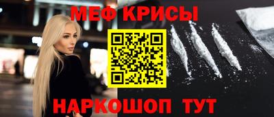 прущий лед Нарткала