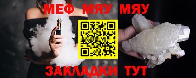 крисы Наро-Фоминск