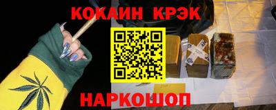 прущий лед Нарткала