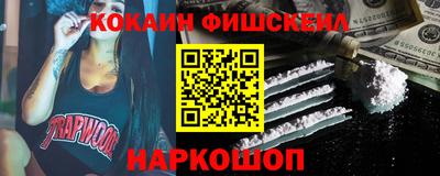 ALPHA PVP Нальчик