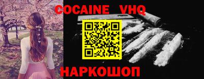 крисы Наро-Фоминск