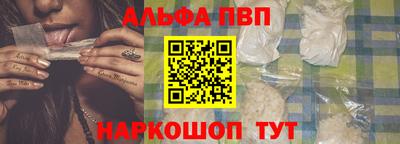 крисы Наро-Фоминск