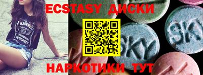 крисы Наро-Фоминск