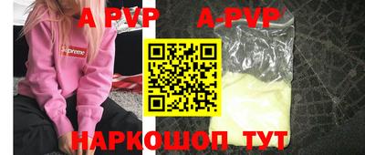 прущий лед Нарткала
