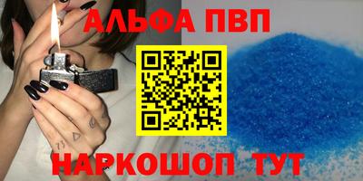 крисы Наро-Фоминск