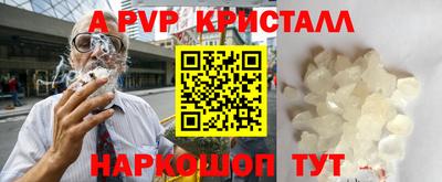 прущий лед Нарткала