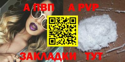 ALPHA PVP Нальчик