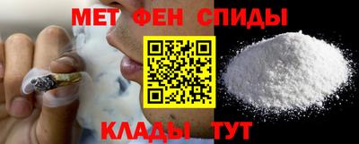 ALPHA PVP Нальчик