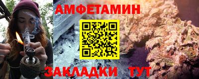 крисы Наро-Фоминск