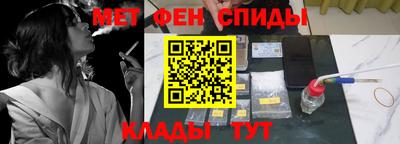 крисы Наро-Фоминск