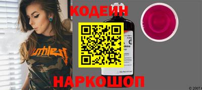 крисы Наро-Фоминск
