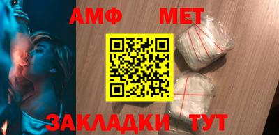 крисы Наро-Фоминск