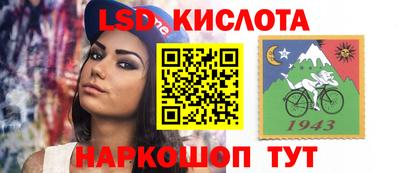 прущий лед Нарткала