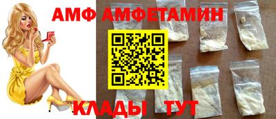 прущий лед Нарткала