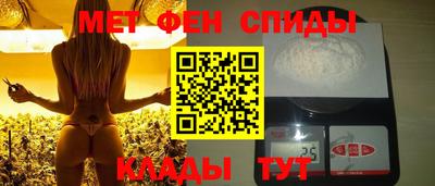 крисы Наро-Фоминск