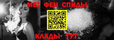 крисы Наро-Фоминск