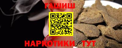 крисы Наро-Фоминск