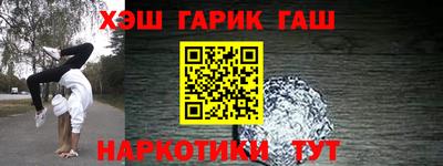 ALPHA PVP Нальчик