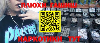 прущий лед Нарткала