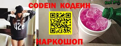 крисы Наро-Фоминск