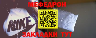ALPHA PVP Нальчик