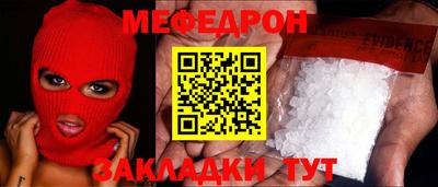 крисы Наро-Фоминск