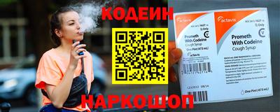 крисы Наро-Фоминск