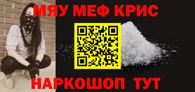 прущий лед Нарткала