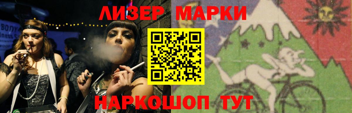 LSD-25 экстази ecstasy  LSD-25 экстази ecstasy  Вход с VPN  ЛСД экстази  Славянск-на-Кубани 