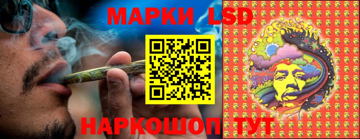 где купить наркотик  Вход с VPN  Марки N-bome  Славянск-на-Кубани  Марки NBOMe 1500мкг  Марки NBOMe 1500мкг 